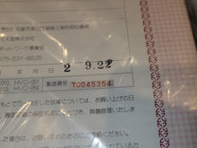 Load image into Gallery viewer, Famicom Communication Adapter Set HVC-FCNS-A - Nintendo Fc Famicom