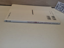 Load image into Gallery viewer, FINAL FANTASY VI adventure guidebook - book