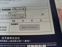 Load image into Gallery viewer, Nintendo 64 Console CLEAR BLUE - Nintendo64 N64 Nintendo 64