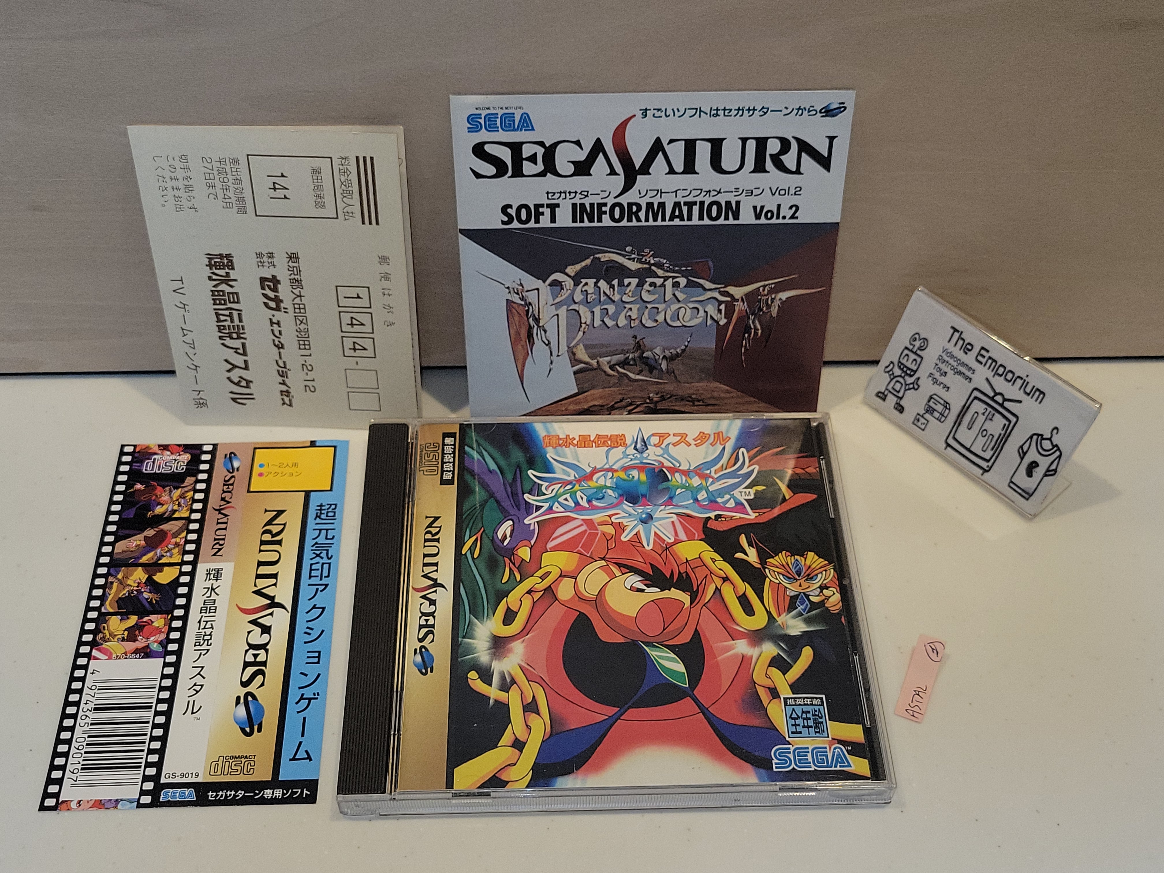 Astal Kisuisyoudensetsu Asutaru - SEGA Saturn - NTSC-J JAP JAPAN - TBE