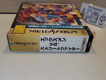 Load image into Gallery viewer, betsu - Xmen Vs Street Fighter with RAM (RAM Pack Version) - Sega Saturn SegaSaturn