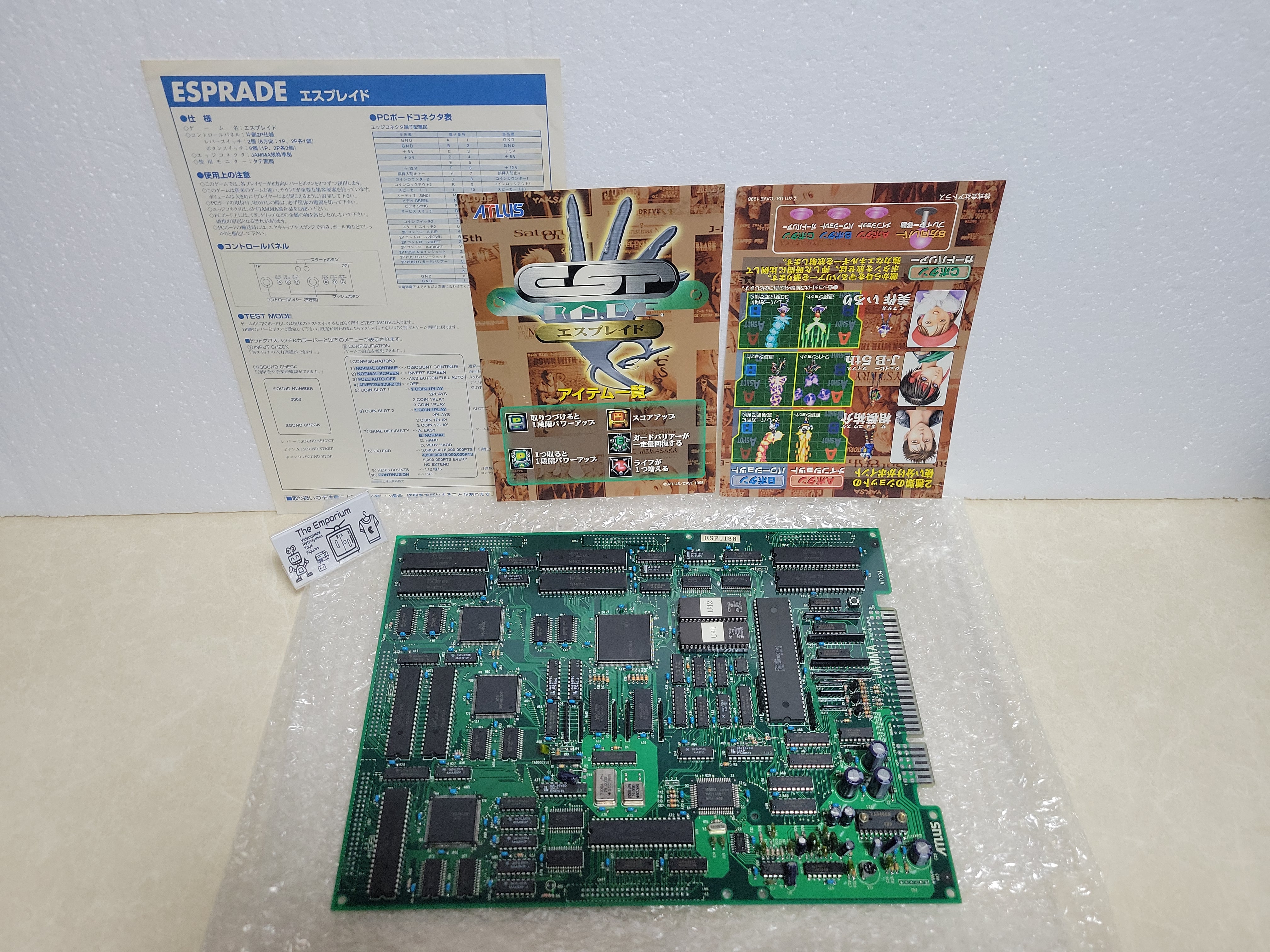 Pcb System 18 Shadow Dancer Original Arcade Pcb Borad Jamma Pcb System 18 Shadow Dancer Original Arcade Pcb Borad Jamma