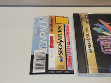 Load image into Gallery viewer, DonPachi - Sega Saturn SegaSaturn