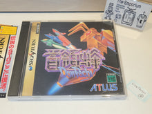 Load image into Gallery viewer, DonPachi - Sega Saturn SegaSaturn