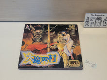 Load image into Gallery viewer, Daimakaimura (supergrafx) - Nec Pce PcEngine