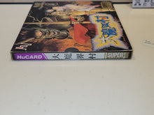 Load image into Gallery viewer, Daimakaimura (supergrafx) - Nec Pce PcEngine