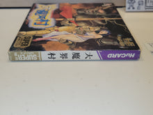 Load image into Gallery viewer, Daimakaimura (supergrafx) - Nec Pce PcEngine