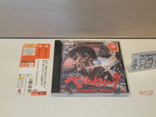 Load image into Gallery viewer, dave Berserk - Sega dc Dreamcast
