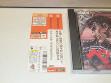 Load image into Gallery viewer, dave Berserk - Sega dc Dreamcast