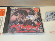 Load image into Gallery viewer, dave Berserk - Sega dc Dreamcast