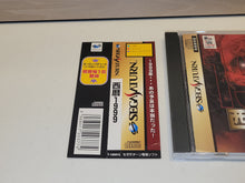 Load image into Gallery viewer, SEIREKI 1999 Pharoah no Fukkatsu - Sega Saturn SegaSaturn