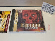 Load image into Gallery viewer, SEIREKI 1999 Pharoah no Fukkatsu - Sega Saturn SegaSaturn