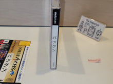 Load image into Gallery viewer, Batsugun - Sega Saturn sat stn