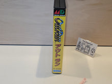 Load image into Gallery viewer, OutRun - Sega MD MegaDrive