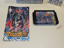 Load image into Gallery viewer, MazinSaga - Sega MD MegaDrive