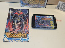 Load image into Gallery viewer, MazinSaga - Sega MD MegaDrive