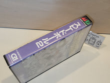 Load image into Gallery viewer, SpeedBall 2 - Sega MD MegaDrive