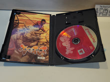 Load image into Gallery viewer, Argus no Senshi - Sony playstation 2