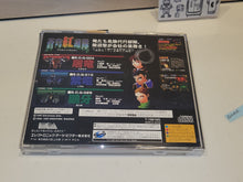 Load image into Gallery viewer, Soukyugurentai - Sega Saturn SegaSaturn
