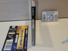 Load image into Gallery viewer, Soukyugurentai - Sega Saturn SegaSaturn