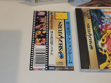 Load image into Gallery viewer, Astal: Kagayo Suishou Densetsu - Sega Saturn sat stn