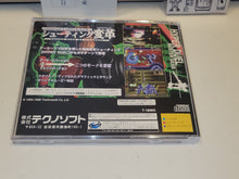 Load image into Gallery viewer, Hyper Duel - Sega Saturn sat stn