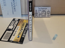 Load image into Gallery viewer, Hyper Duel - Sega Saturn sat stn