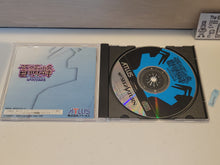 Load image into Gallery viewer, DonPachi - Sega Saturn SegaSaturn