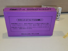 Load image into Gallery viewer, hogan's halley - Nintendo Fc Famicom