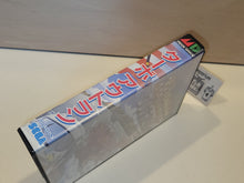 Load image into Gallery viewer, Turbo OutRun - Sega MD MegaDrive