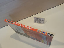 Load image into Gallery viewer, Capcom Game Books Rockman 2: Dr. Wily no nazo - Sony PS1 Playstation