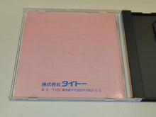 Load image into Gallery viewer, Parasol Stars - Nec Pce PcEngine