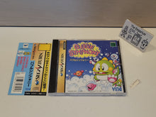 Load image into Gallery viewer, Bubble Symphony - Sega Saturn sat stn