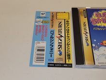 Load image into Gallery viewer, Bubble Symphony - Sega Saturn sat stn