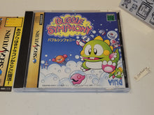 Load image into Gallery viewer, Bubble Symphony - Sega Saturn sat stn