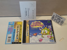 Load image into Gallery viewer, Bubble Symphony - Sega Saturn sat stn