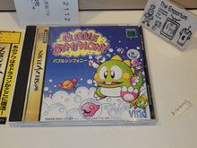 Load image into Gallery viewer, Bubble Symphony - Sega Saturn sat stn