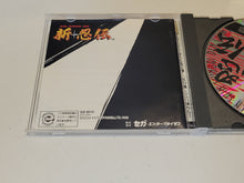 Load image into Gallery viewer, Shin Shinobi Den - Sega Saturn