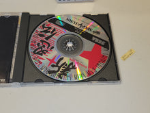 Load image into Gallery viewer, Shin Shinobi Den - Sega Saturn