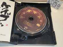 Load image into Gallery viewer, Cave Shooting Collection Soundtrack Collection - Music cd soundtrack
