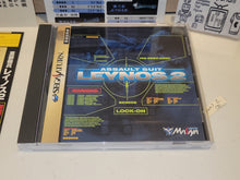 Load image into Gallery viewer, Assault Suit Leynos 2 - Sega Saturn sat stn