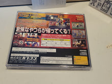 Load image into Gallery viewer, Martin - Final Fight Revenge - Sega Saturn sat stn