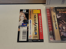 Load image into Gallery viewer, Akumajo Dracula X: Gekka no Yasokyoku - Sega Saturn SegaSaturn