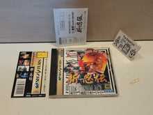 Load image into Gallery viewer, Shin Shinobi Den - Sega Saturn