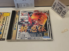 Load image into Gallery viewer, Shin Shinobi Den - Sega Saturn