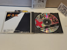 Load image into Gallery viewer, Shin Shinobi Den - Sega Saturn