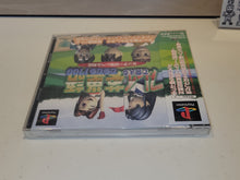 Load image into Gallery viewer, PLAY DE OBOERU EITANGO DERUDERU 1700 - Sony PS1 Playstation