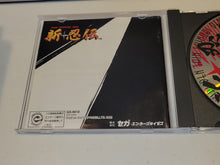 Load image into Gallery viewer, Shin Shinobi Den - Sega Saturn