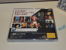 Load image into Gallery viewer, Shin Shinobi Den - Sega Saturn