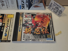 Load image into Gallery viewer, Shin Shinobi Den - Sega Saturn